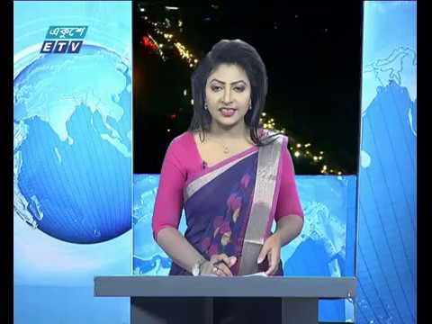 রাত ৯টার সংবাদ, ১৪ জুন ২০১৯