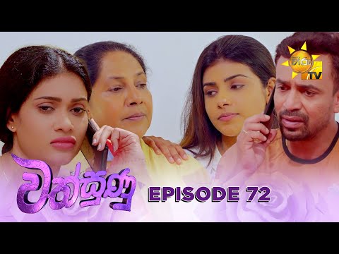 Hiru TV
