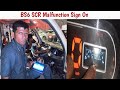 BS6 TATA ACE GOLD SCR Malfunction Sign On | DTC Code P206A