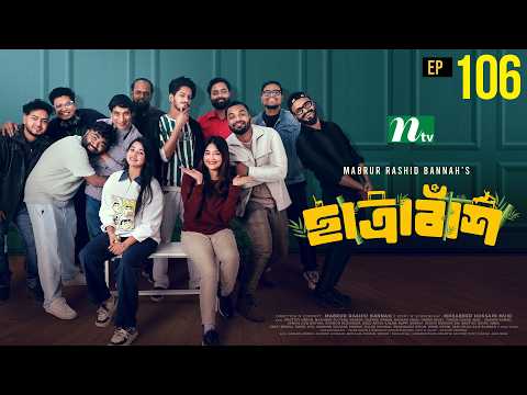 NTV Natok and 2 more