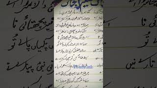 Download lagu jaag faqeera jaag chirian boldian☘️💚❤️🧡💙💜☘️💚❤️☘️💚##love #islamicalligraphy mp3 Download lagu jaag faqeera jaag chirian boldian☘️💚❤️🧡💙💜☘️💚❤️☘️💚##love #islamicalligraphy mp3