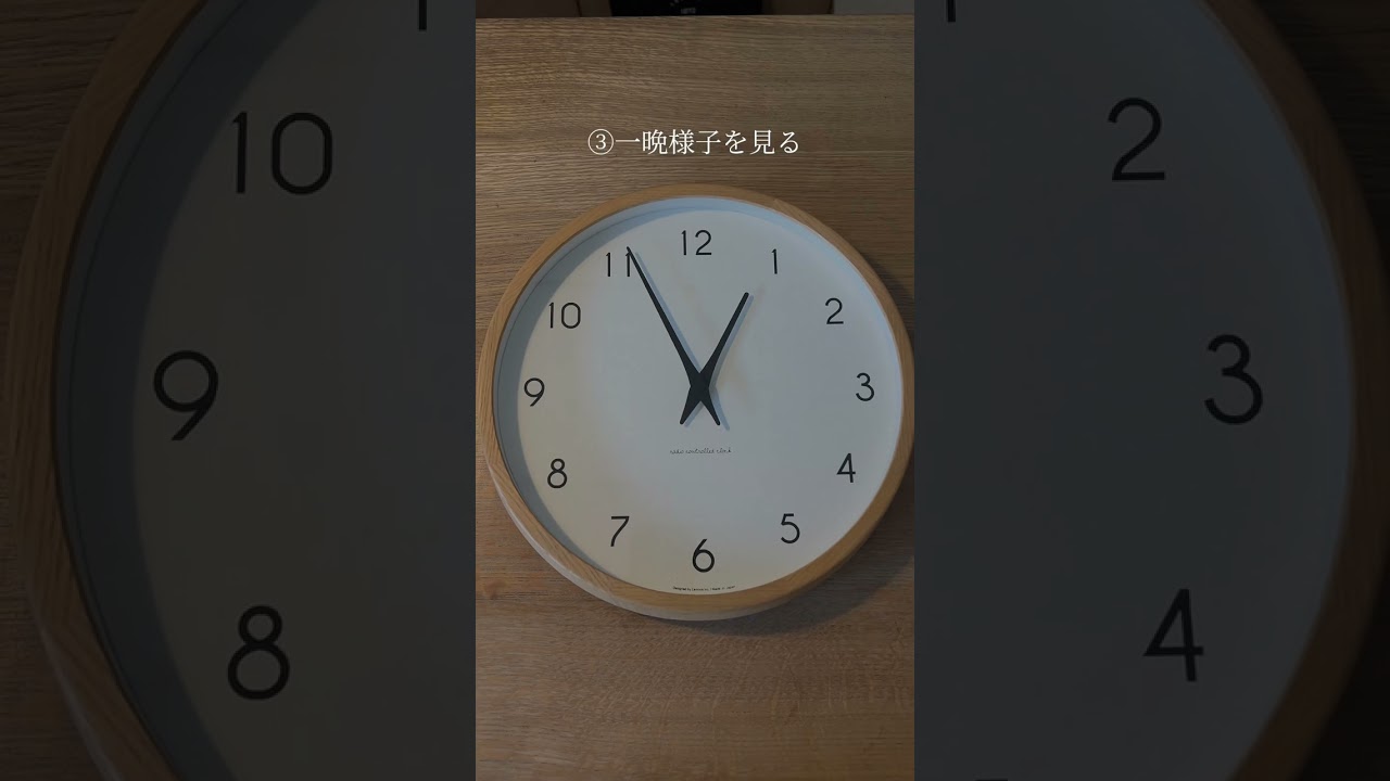 【⚠️その時計、捨てないでください🕐】#電波時計　#掛け時計　#時計