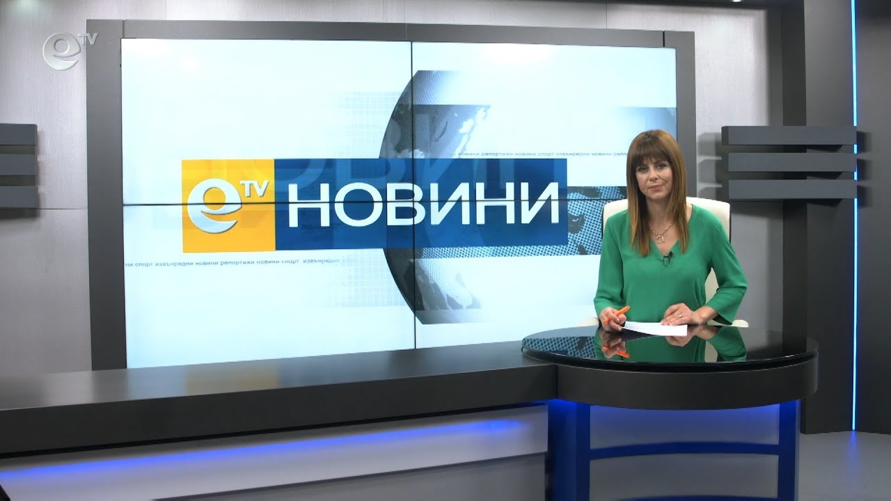 Новини 10 03 2020