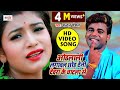 Chandan Chanchal का SUPERHIT VIDEO SONG ओठलाली लगावल छोड़ दे�