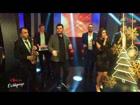 Harizma Band i Marija Petkovska - Sa, Sa