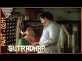 Sutradhar Hindi Movie Part 02 11 Smita Patil GirishKarnad Eagle Hindi Movies