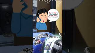 おれのイカれた親族を紹介するぜ#ゲーム実況 #実況 #ゲーム#apex #apexlegends