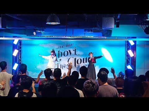 Sanagi Story [Full stage] งาน Above The Cloud