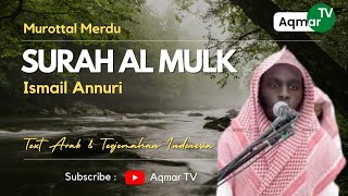Download lagu Bacaan Merdu Surat Al Mulk Ismail Annuri Penyejuk Hati Terjemahan Bahasa Indonesia mp3 Download lagu Bacaan Merdu Surat Al Mulk Ismail Annuri Penyejuk Hati Terjemahan Bahasa Indonesia mp3