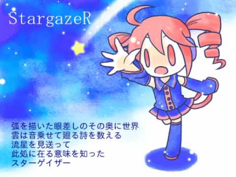【UTAU】Kasane Teto ~ StargazeR