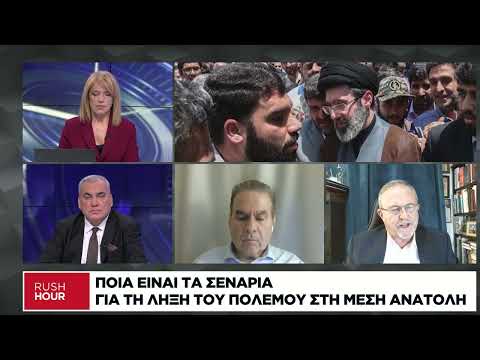 Τα σενάρια για τη λήξη του πολέμου στη Μέση Ανατολή