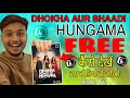 Dhokha Shaadi Aur Hungama Full Episode Free Dekho Kuku TV All Episode Kaise Free Mein Dekhe