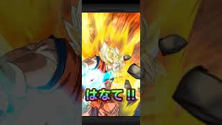 WドッカンフェスGT側160連目 #ドッカンバトル #ガチャ #ドラゴンボール #shorts