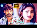 Pandu Full Movie HD Jagapathibabu And Sneha IDream Celebrities