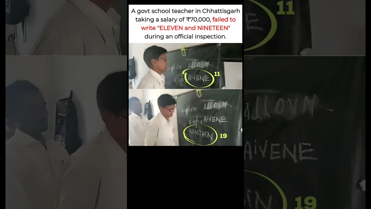government teacher to be shame || #shorts #viral #teacher #sarkari #government #fake #shame #famous