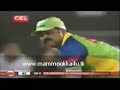 MohanLal Playing CCL Cricket . M*r Chirich Oru Vazhikkaaayi 🤣