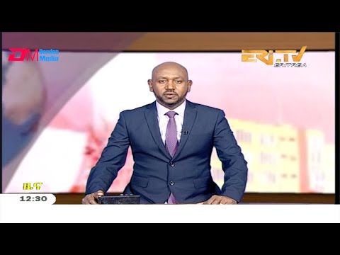 Midday News in Tigrinya for January 20, 2020 - ERi-TV, Eritrea