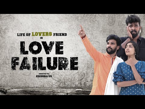 Love Failure | Life of Lovers Friend - Part 7 | 1UP | Tamil