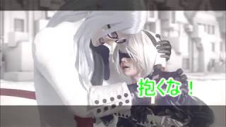 『 すいらん』まさかのあいつが登場！『NieR Automata ＃15』