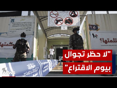 شاهد بالفيديو.. العمليات المشتركة : فرض حظر التجوال في 18 كانون الاول المقبل "غير وارد"
