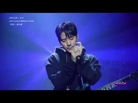 191206 191207 자이로 zairo 콘서트 - 안녕 + 충분해 @ winter of zairo