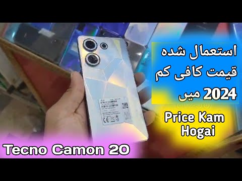 Tecno camon 20 used price in 2024 | tecno camon 20 review | tecno best smartphones