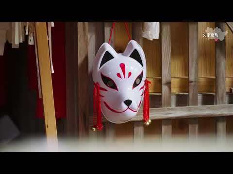 美作国観光連盟観光PR動画（ロングVer）