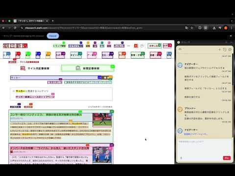 Item video thumbnail