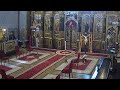 Vecernia Si Liturghia Sfântului Vasile Cel Mare Joia Mare 16 Aprilie 2020