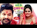 Ritesh Pandey Navratri Song Mai Ke Duar Pe Bhojpuri Devi Geet Maa Durga Bhakti Song 2022