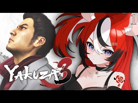 ≪Yakuza 3≫ It Continues #1【SPOILER WARNING】
