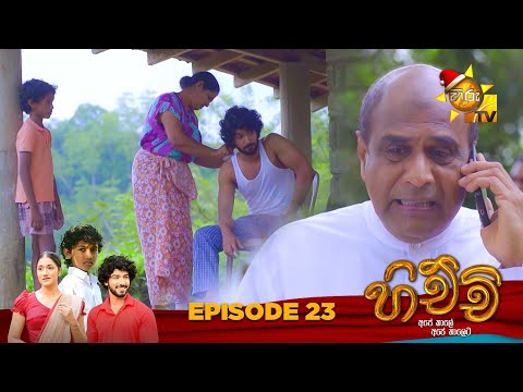 Hiru TV