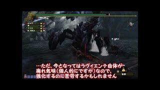 【MHF】ゆっくり実況プレイwithアルトラス【質問返信part2】