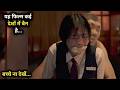 Marionette 2017 Full Hollywood Movie Explained In English Fm Cinema Hub