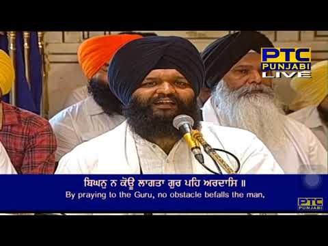 Bighan Na Kou Laagta Gur Pe Ardaas