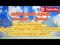 CHEMPAKATHAIKAL KATHIRUNNA NIMISHAM MOVIE M K ARJUNAN SREEKUMARAN THAMPI