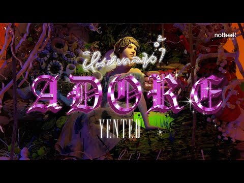 Ado - 唱 on Spotify Charts