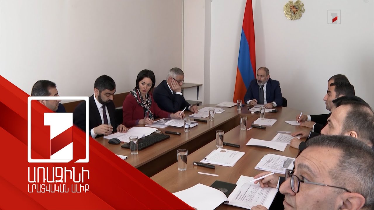 Վարչապետ Նիկոլ Փաշինյանին ներկայացվել են Գիտության կոմիտեի և ԲՈԿ-ի 2022 թ. աշխատանքները