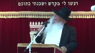 עבירה זה אש | סדרת קדושת האדם | הרב דניאל זר