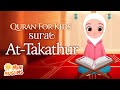 Learn Quran For Kids Surat At Takathur سورة التكاثر ️ MiniMuslims