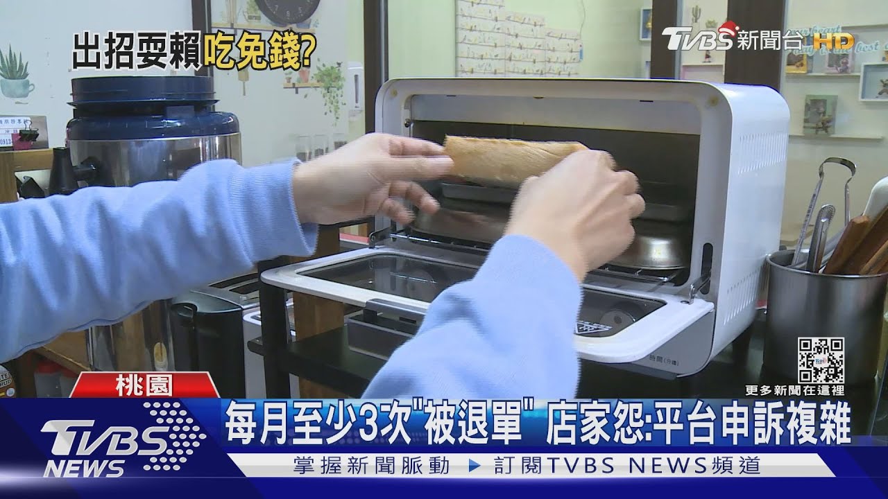 「拍空袋」客訴外送餐不符退單　店家怒：霸王餐