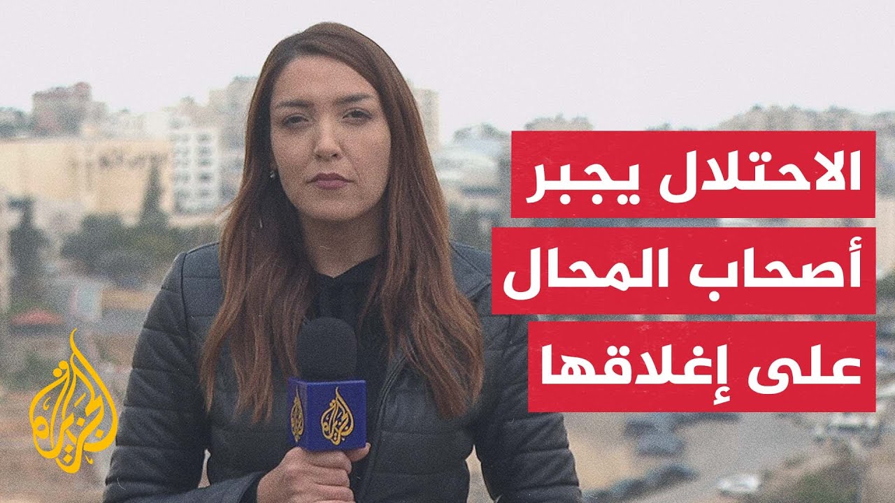 قوات الاحتلال تشن حملة اقتحامات واعتقالات في مناطق عدة بالضفة الغربية والقد?