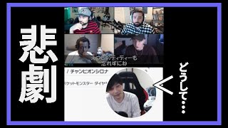 えつじ、世界No.1ディディーコングTweekに称賛されるも悲劇が・・・｜スマブラSP #Shorts