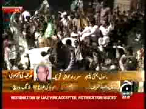 AAJ KAMRAN KHAN KAY SAATH 15 MARCH 2009