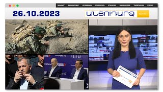 Իրանում լայնածավալ զորավարժություններ կանցկացվեն