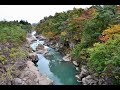 channel