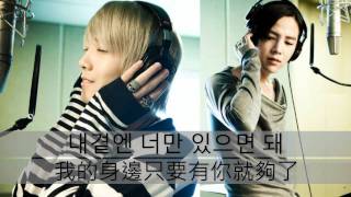 Download lagu 依然 - 李弘基 A.N.JELL w/ 中韓歌詞 mp3