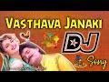Vasthava Janaki Dj Song Sankranthi Dj Songs Old Dj Songs Telugu Dj Ajay Ananthvaram