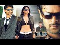 Prabhas Don Action Entertainer Billa Telugu Full Movie HD Anushka Shetty Icon Ent