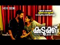 ഇപ്പൊ കണ്ടാൽ എന്നെ കൊല്ലാൻ പോകുന്നപോ